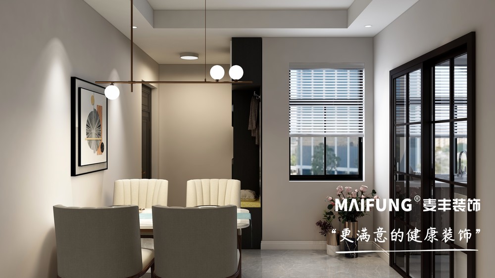 金茂智慧国际城三室两厅118㎡装修效果图 餐厅