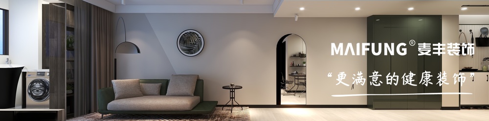 青岛卓越蔚蓝群岛119㎡三室两厅装修样板间 客厅