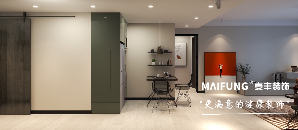 卓越蔚蓝群岛三室两厅现代简约风格装修效果图 客餐厅