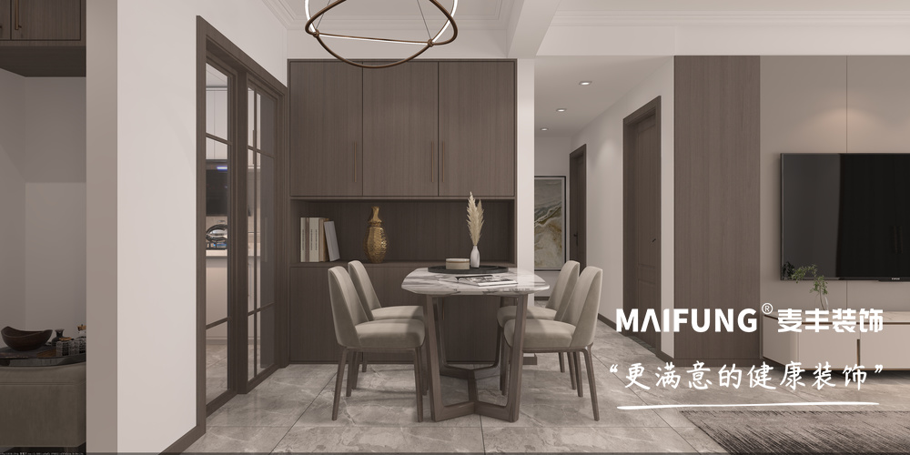 中交·中央公元三室两厅 101㎡装修效果图 餐厅