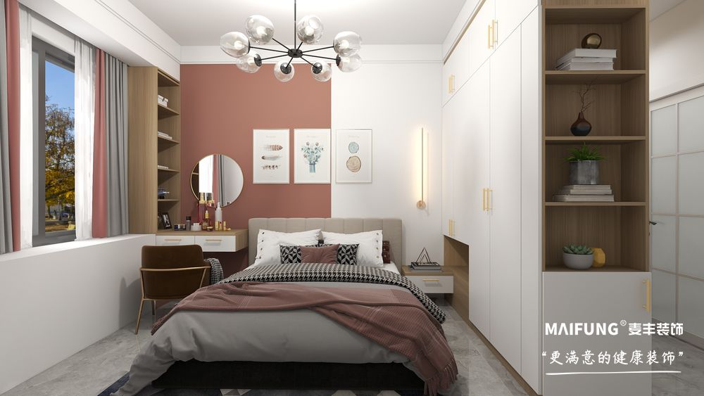 主卧 昆仑府106平现代简约风格装修案例